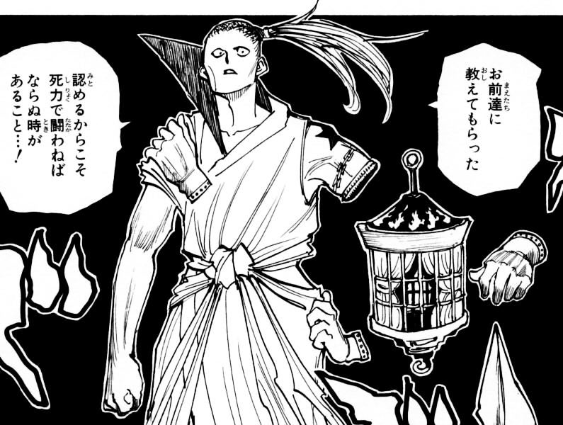 ◇シュート（HUNTER×HUNTER） | 夢だけど夢じゃなかった☆